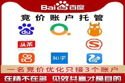 案例分享：SEM托管优化效果显著