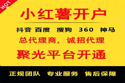 案例分析：网络推广竞价助力企业转型